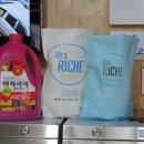 노형세탁 이미지