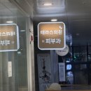 테라스의원 이미지