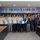 우주환경 노동조합 이미지