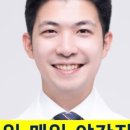 호수한의원 이미지