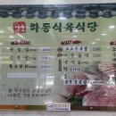 해운식당 이미지