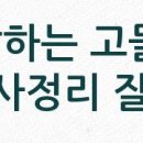 GS25 팔달신우 이미지