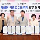 삼산고등학교 이미지