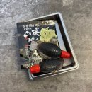 싸다구 초밥 | 속초 여행 - 속초 여행 계획 하기 좋은 속초중앙시장 리얼 후기 4편 (민영활어공장/게싸다구/만석 닭강정)