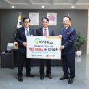 (주)이지팜스 이미지