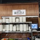 소갈비살맛소