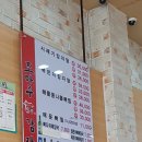 조마루감자탕비래점 이미지