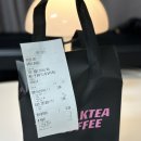 99밀크티 네이버블로그