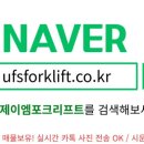 (주)제이엠 포크