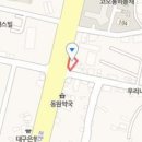 부부연합속내과의원 이미지