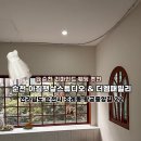 아침햇살스튜디오 - 광산구 임방울대로826번길 80 | 순천증명사진 & 순천여권사진부터 가족사진까지 가능한 아침햇살 스튜디오 세미웨딩촬영 후기