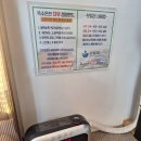 남해안대로 | 고성 옥수온천 캠핑랜드 황토찜질 카라반 펜션 숙박 내돈내산 솔직후기