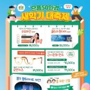으뜸50안경순천신대점 네이버블로그