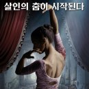 블랙스완 카카오 검색결과