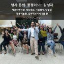 아인슈타인어린이집 이미지