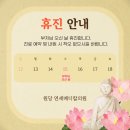 원당연세이비인후과의원 이미지