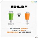 메디플랜 네이버블로그