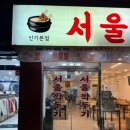 주정차061 이미지