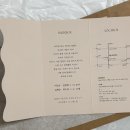 바른손 청첩장 샘플 후기 (무료배송, 할인꿀팁)