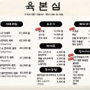 찾고있는 고기집 이미지