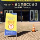 주식회사 우리환경 이미지