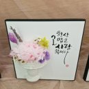 마음을담은군포점