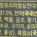 천마 흑염소 농장 이미지