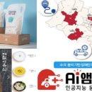 한국에코산업㈜ 이미지