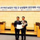 새암기업