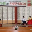 성균관여성유도회광주광역시본부 이미지