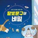 도서출판 필통