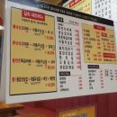 승승당리점 | 삼겹살데이 당리 승승장구
