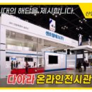 (주)필텍시스템 이미지