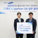 좋은이웃 이미지