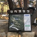 생자연 | 전남 구례 캠핑, 섬진강 섬지캠핑장 1박 2일 후기