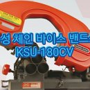 삼흥공구전기 이미지