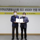 서울특별시강남구도시관리공단 이미지