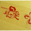 독배식품 | <토굴안愛>국내산 천일염으로 염장처리한 토굴에서 자연숙성한 광천토굴새우젓-- 새우젓크림소스칼국수