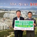 안전석유 인근 네이버블로그