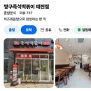 지에스(GS)25 광주이편한점 네이버블로그