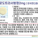 한국먼디파마유한회사 이미지