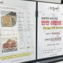 WR(인천광역시 서구)-[여우재로]-하-1 | 속이 꽉찬 간장게장 " 장품게 "에서 가져온 후기