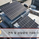 일과 태양광발전소 네이버블로그