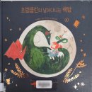 알파여행도서관 이미지