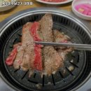 복수한우날고기 - 대덕구 계족산로36번길 33 | 복수한우날고기