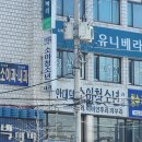 안대덕소아청소년과의원 이미지