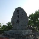 제317차 구미 금오산(977m) 정기산행 안내 이미지