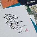 제이앤윰