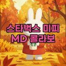 백참산업