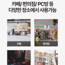 탄탄약국 이미지